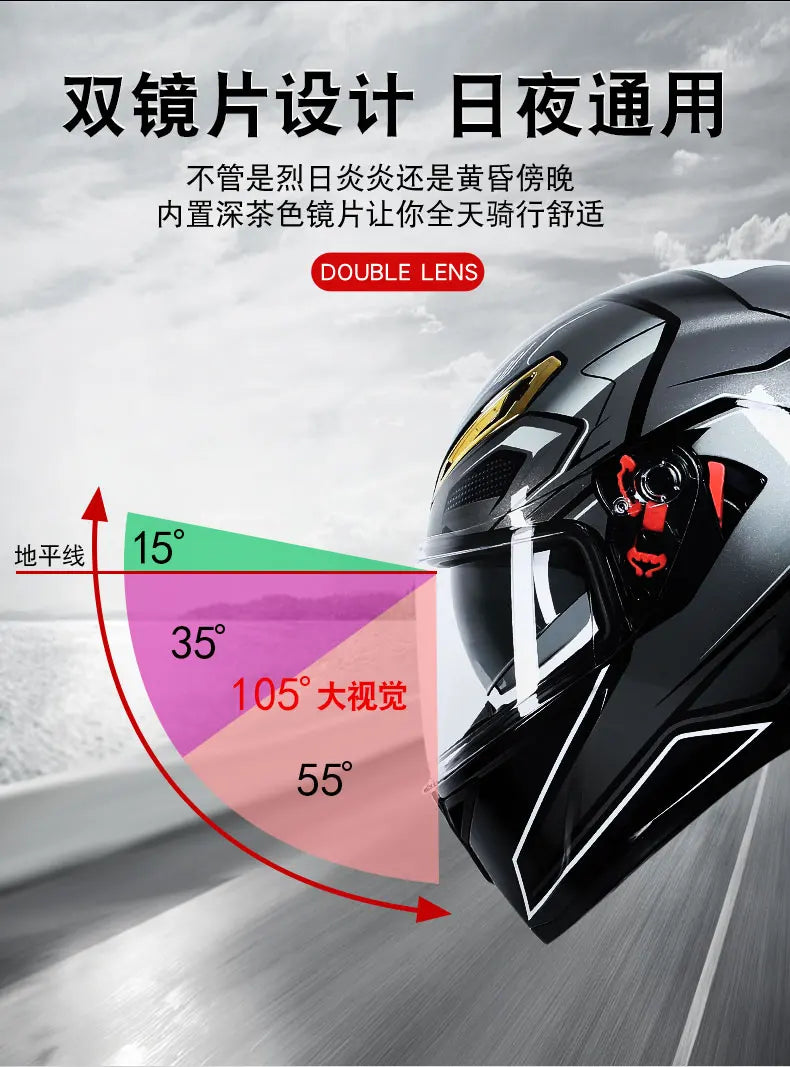 ICE.BEACON Anti fog 3C certification national standard locomotive Motorcycle big tail racing double lens helmet fashion trend pe