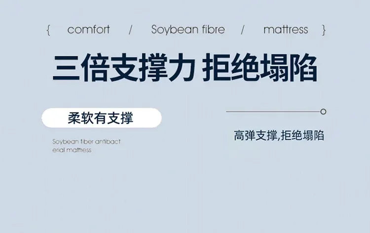 Breathable Antibacterial Cushion Mattress Toppers, Soft Fiber Bed Mattress, Comfortable Mattress, Quilt Mats Toppers Memory Foam