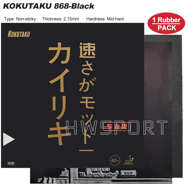 KOKUTAKU 868 Blutenkirssche Table Tennis Rubber Professional Ping Pong Sheet Rubber with Pre-set Cake Sponge