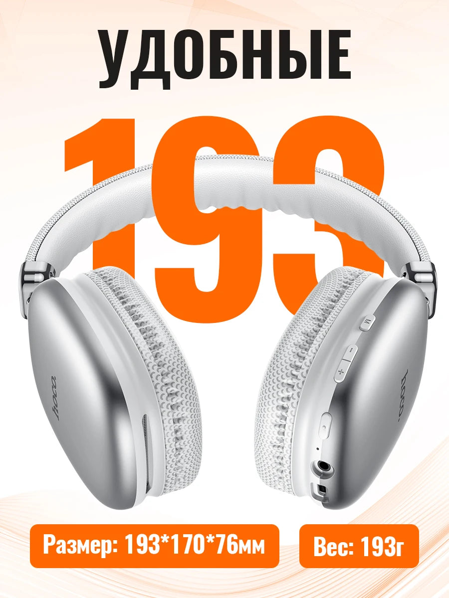 HOCO Bluetooth Headsets Wirless Earphone Hifi Audio Music Phone Call Big Earphones Gaming Over The Ear 40MM High Sounds Earbuds
