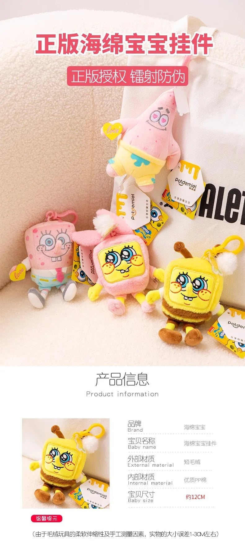 Anime Spongebob Squarepants Patrick Star Squidward Eugene H. Krabs Gary Kawaii Cartoon Stuffed Plush Toys Birthday Gift For Kids
