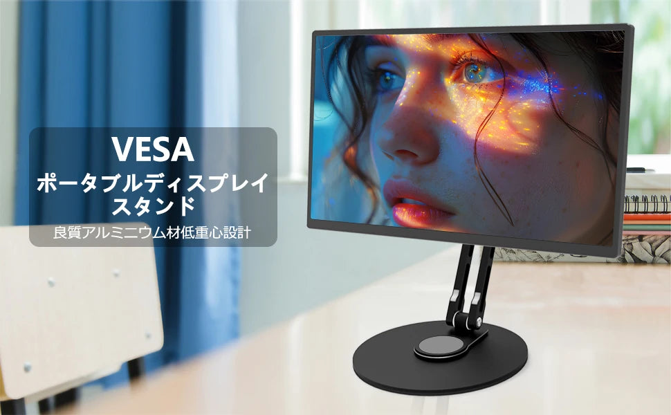Bimawen 4.5inch-15.6inch VESA Protable Monitor Stand 75mm VESA Monitor Desk Mount Single Monitor Stands Freestanding fits