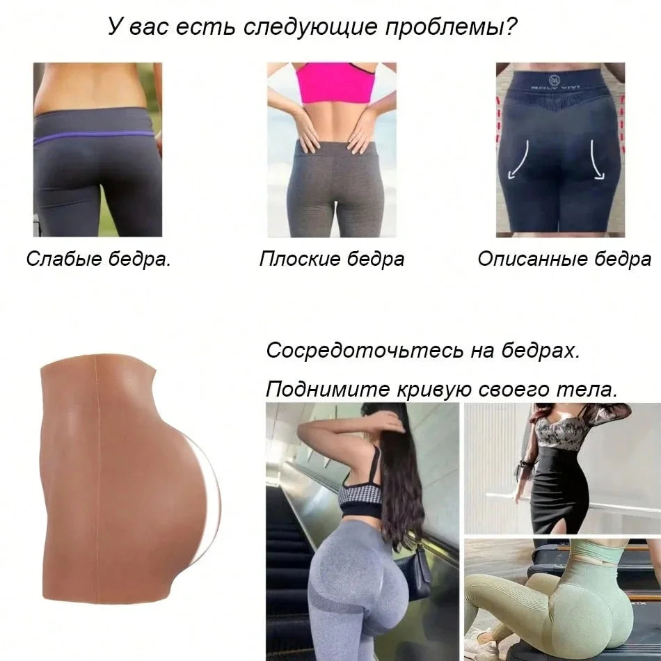 Women's High Waist Shaping Pants Silicone Hip Enhancer Artificial Butt Lifter Enhance Body Curves Hip Opening Underwear