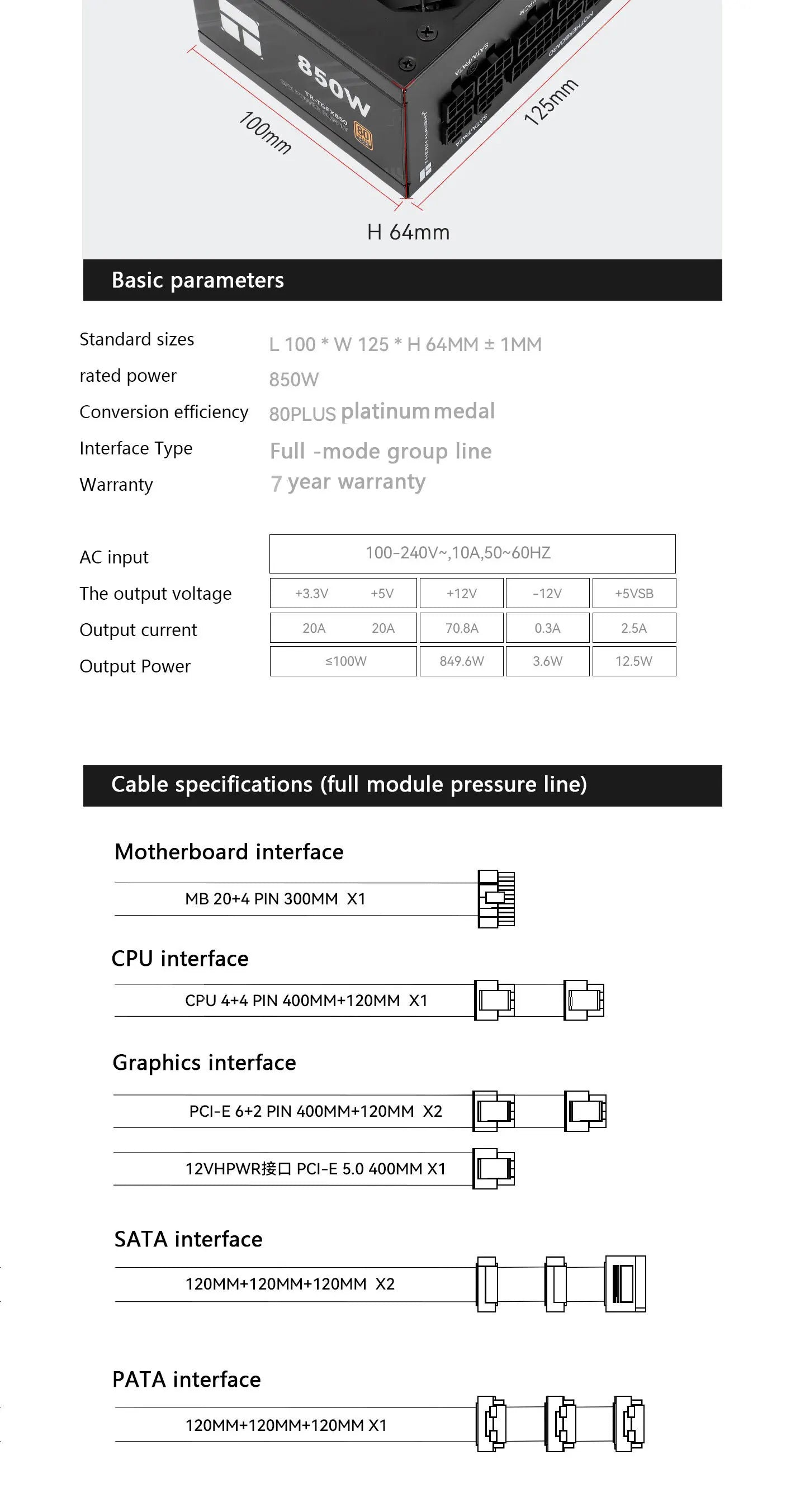 Thermalright TR-TPFX850 computer case power supply,SFX platinum medal full module,support ATX3.0 /pcie5.0 (850W)