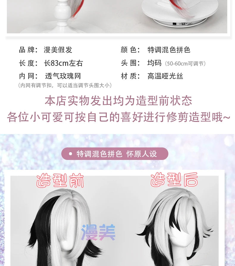 Fontaine Arlecchino Cosplay Wig The Knave Wigs Cosplay 83cm Heat Resistant Synthetic Hair Wigs + Wig Cap
