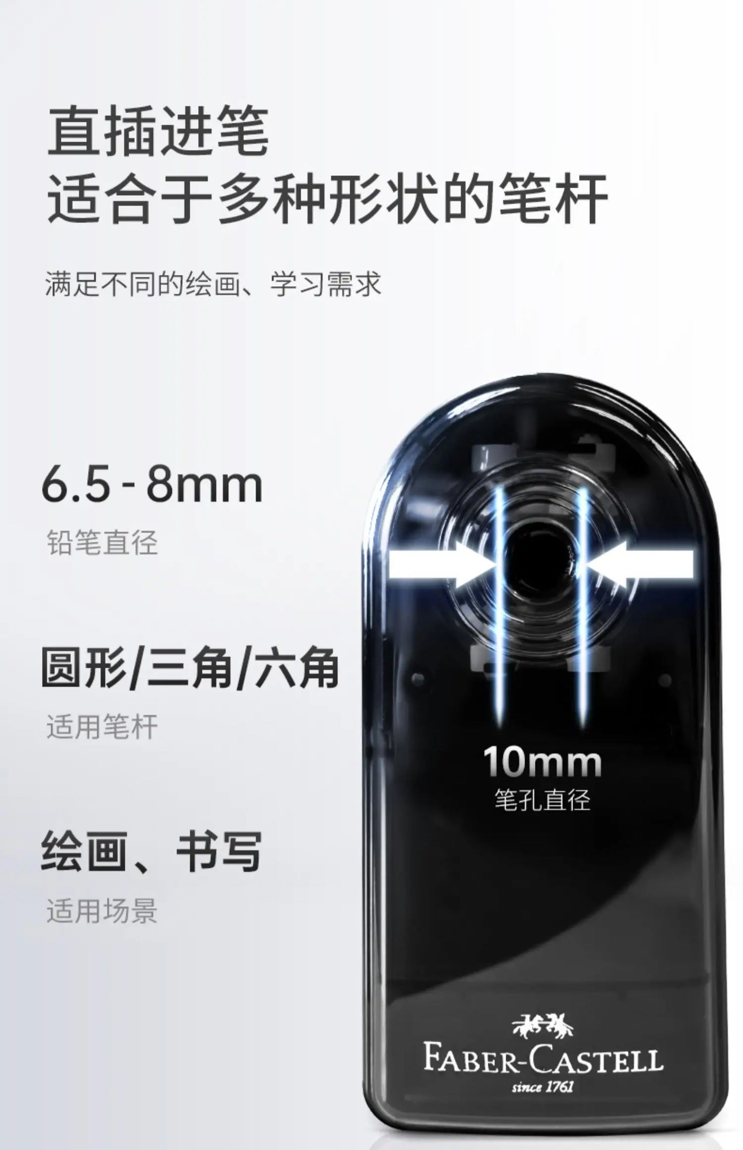 Faber Castell Artists Long Point Pencil Sharpener Manual for Art Charcoal Pencils/Drawing/Sketching Pencils Adjustable Points