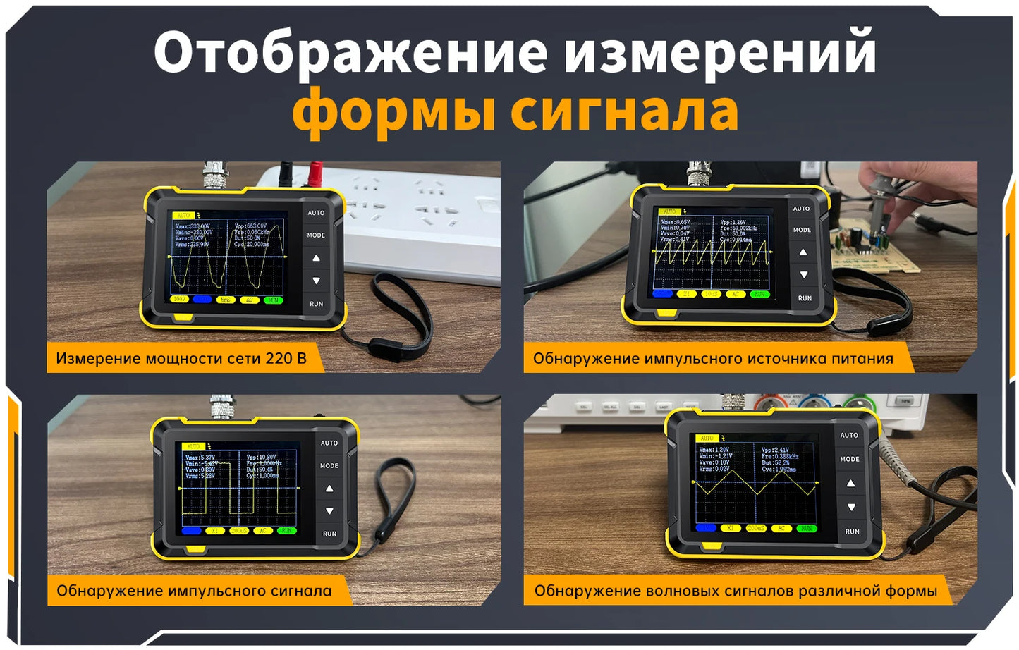 DSO152 DSO153 New Mini Handheld Digital Portable OSC 2.5MSa/s 200KHz Analog Bandwidth 800 VPP with PWM Output