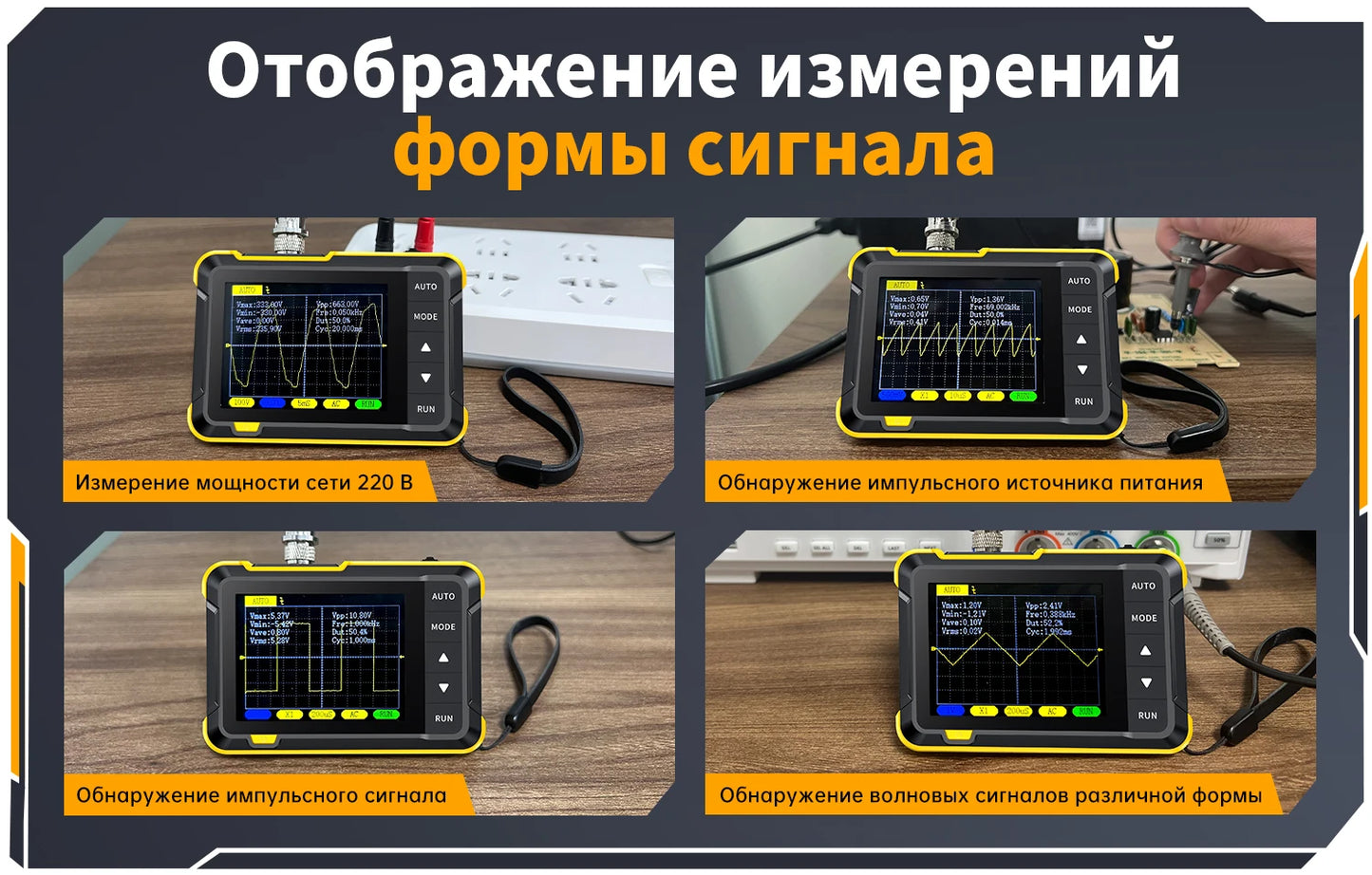 DSO152 DSO153
