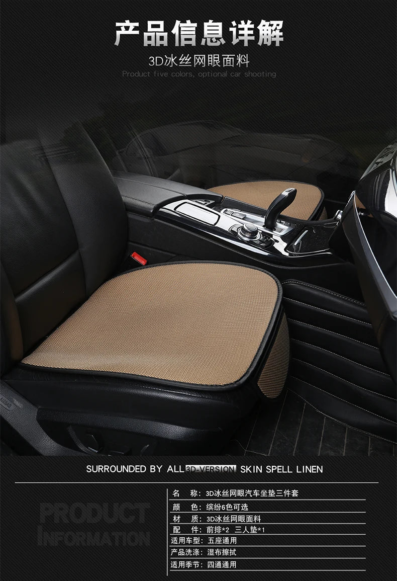 3pcs/set Car Seat Cover Cushion Ventilated Breathable Comfortable Front Back Rear Seat Protector Pad Mat Anti-skid With Pocket