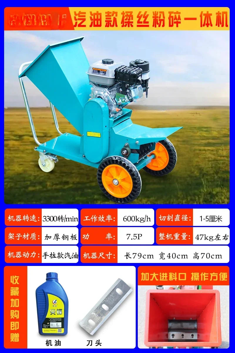 Agricultural crushing and shredding machine portable garden wood chipper