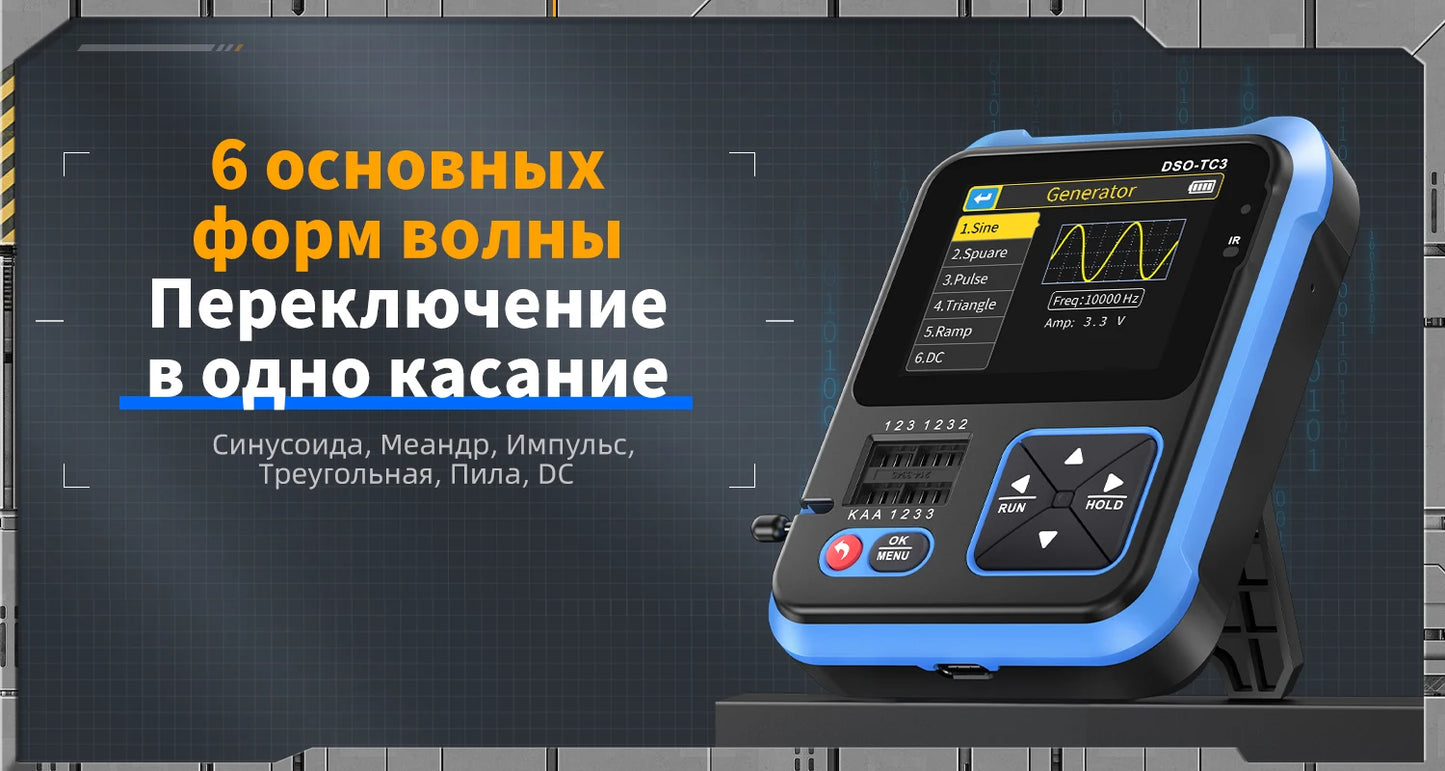 FNIRSI DSO-TC3 Digital Oscilloscope Transistor Tester Signal Generator 3 in1 500Khz 10MSa/s Capacitor Resistor Diode 100K output
