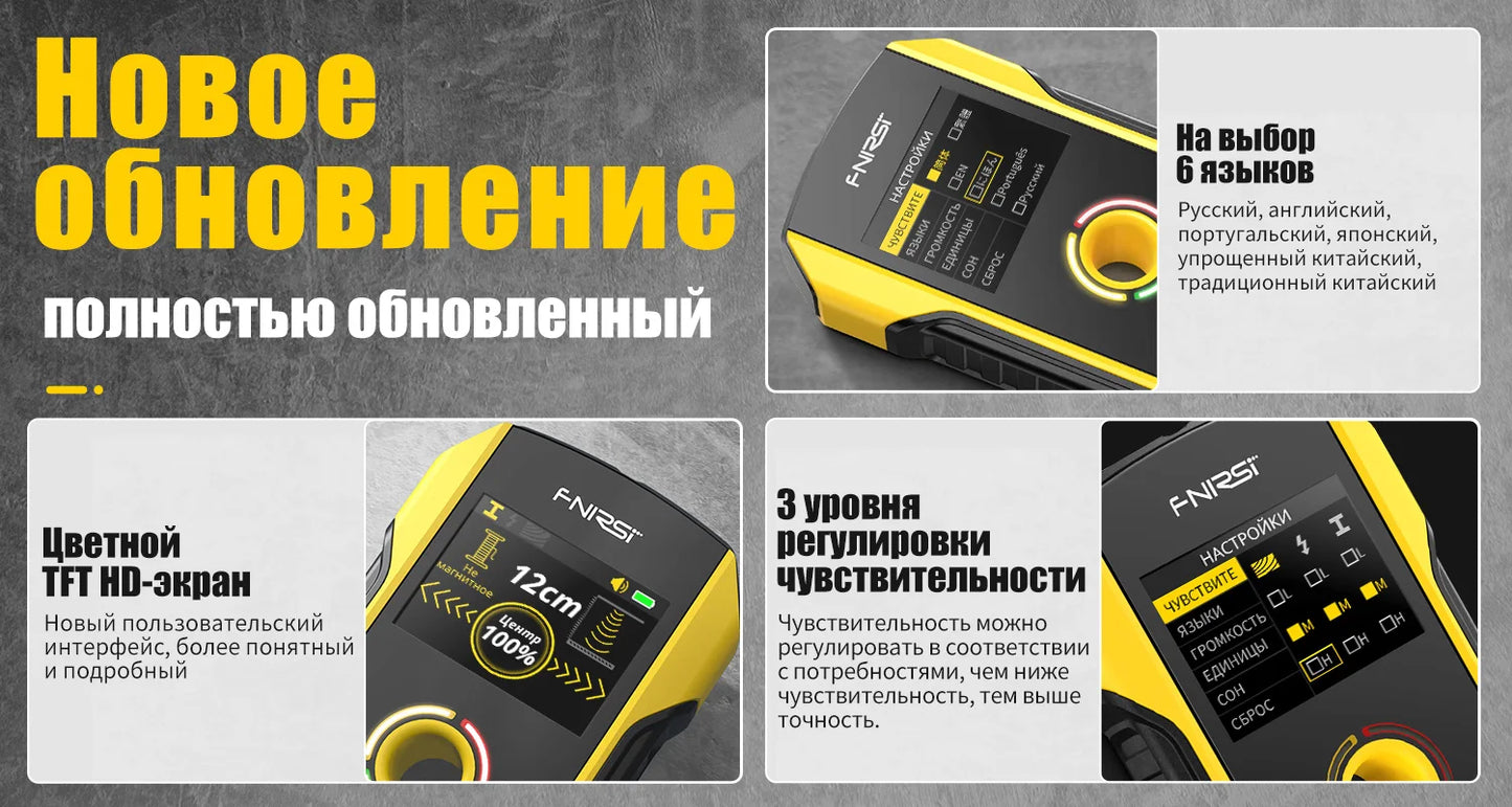 FNIRSI WD-02 Русская версия Металлоискатель Настенный сканер  Кабель Провода Металл Деревянный Стержень Найти