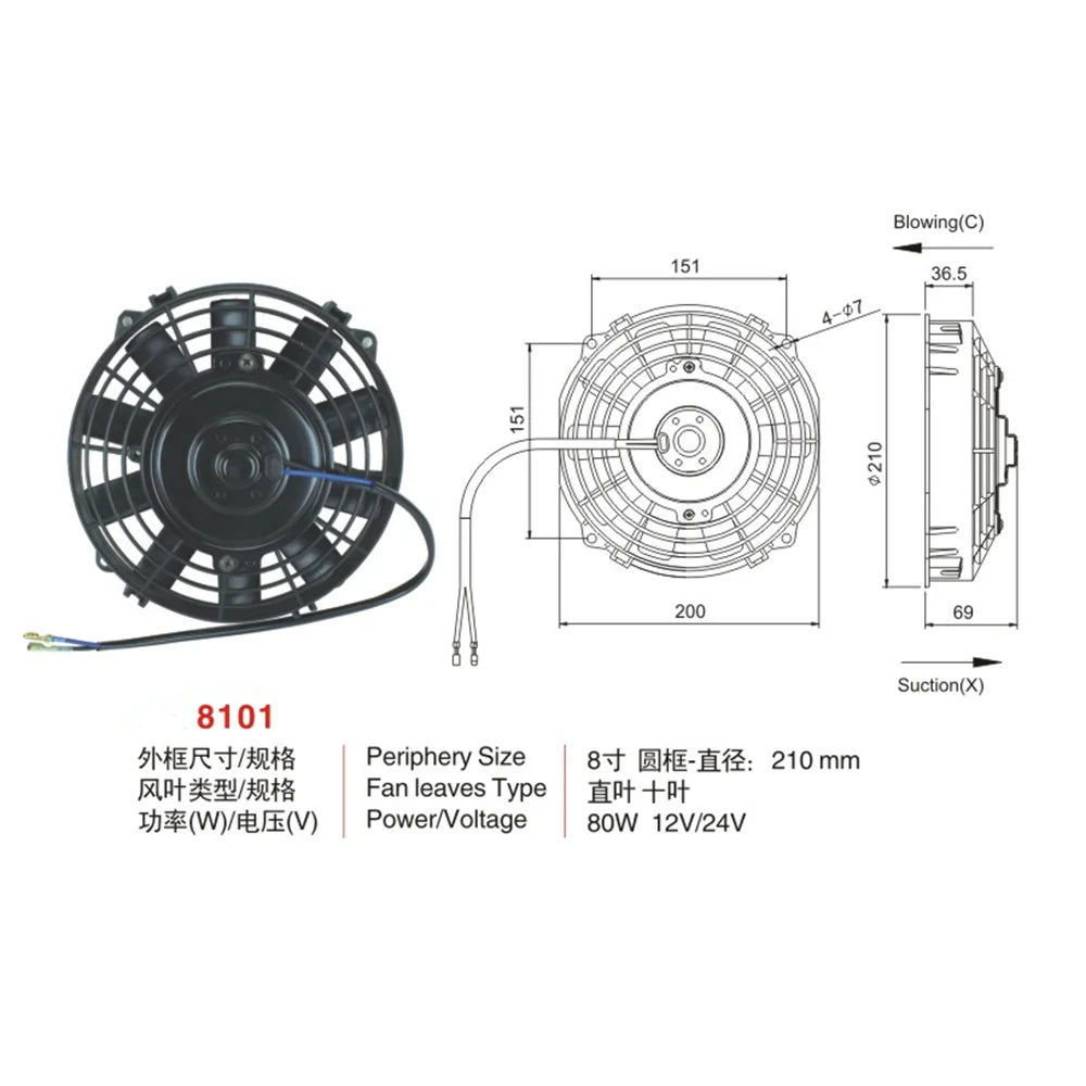 Automobile air conditioner cooling electronic fan,condenser fan 8,9,10,12,14 inches,80W  12v/24V