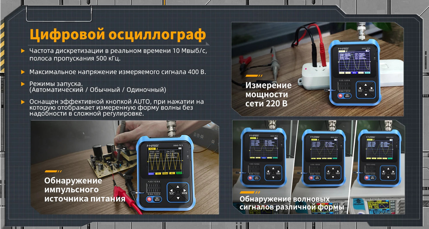 DSO-TC3 Мини-портативный прибор, тестер транзисторов, источник сигнала, многофункциональные инструменты 3 в 1