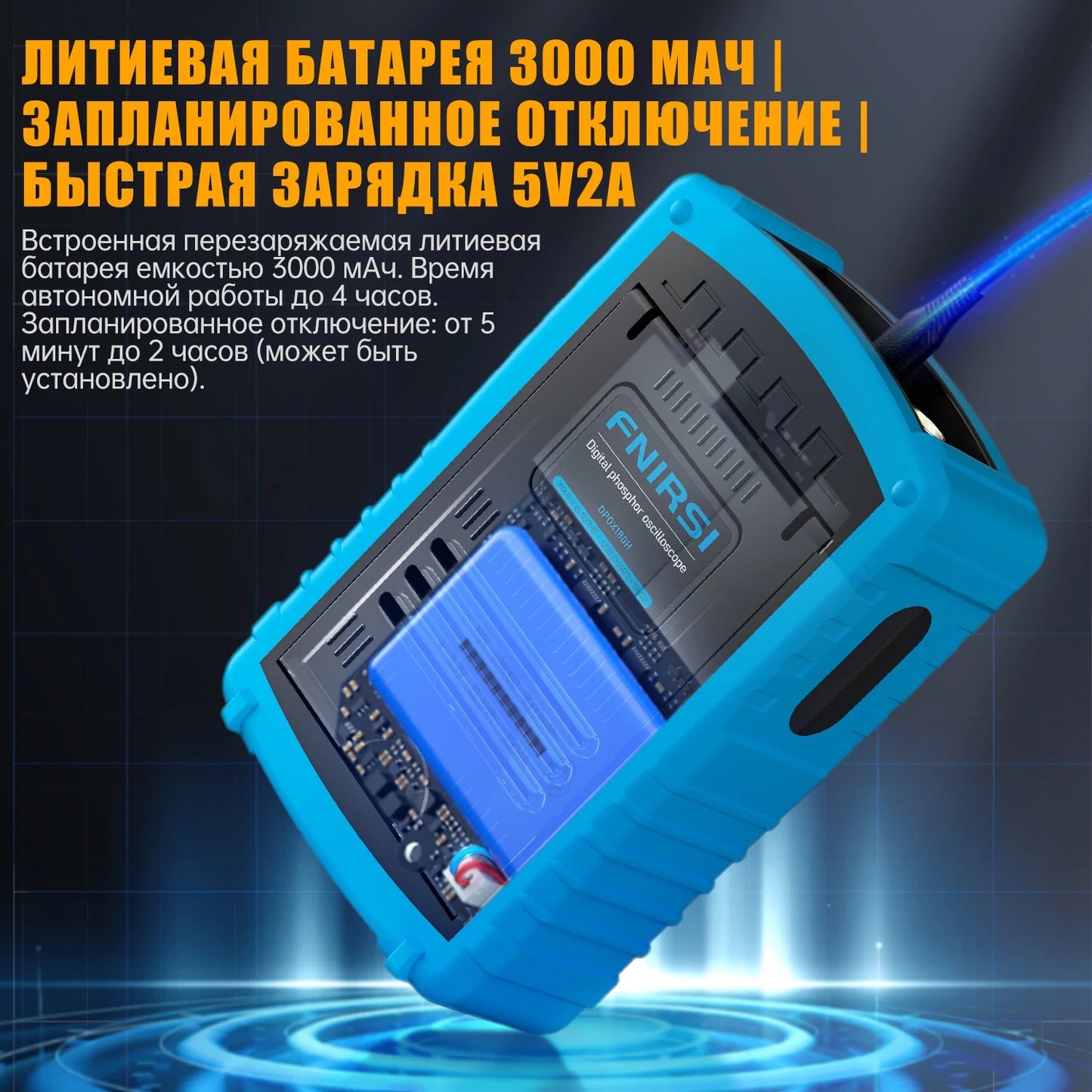 FNIRSI DPOX180H ру́сский язы́к портативный фосфористый цифровой 180 МГц 50000wfms/s генератор сигналов 20 МГц ZOOM