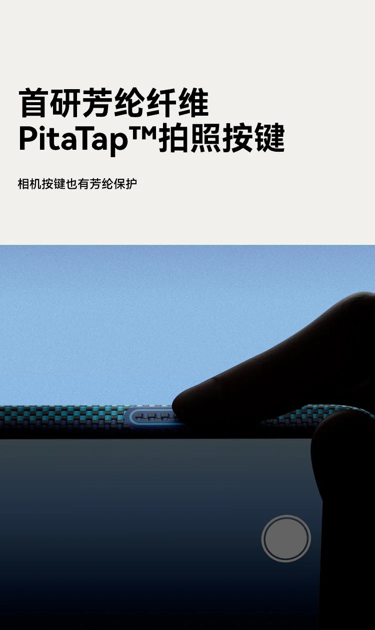 PITAKA Carbon Fibre Case for iPhone 16/17 Pro Max/16/17 Pro Magnetic Phone Antifall Protective Cover with Magnetic Camera Button