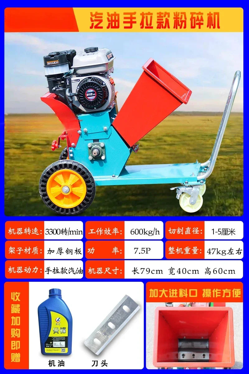 Agricultural crushing and shredding machine portable garden wood chipper