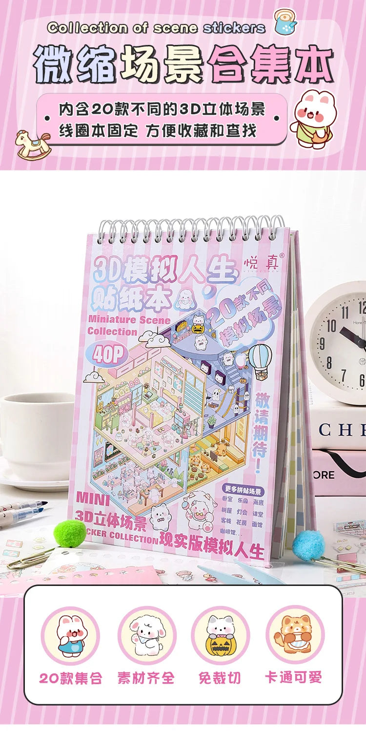 20Sences in Book 2.5D Landscape Sticker Album Cartoon Scene DIY Toy Game Festival Birthday Present Gift Box for Kid Girl Child