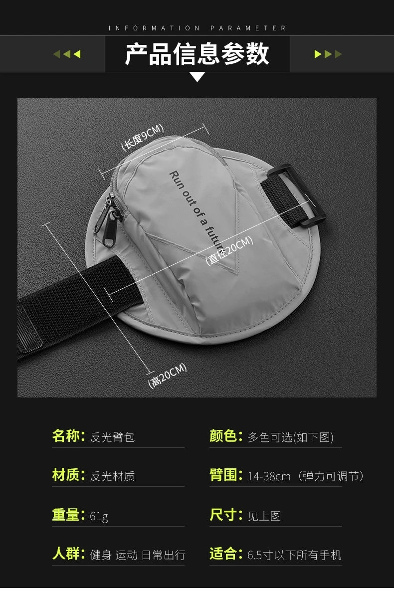 Outdoor Sports Running Fitness Mobile Phone Arm Bag Night Running Reflective Safety Wrist Bag Men and Women 6.5-Inch