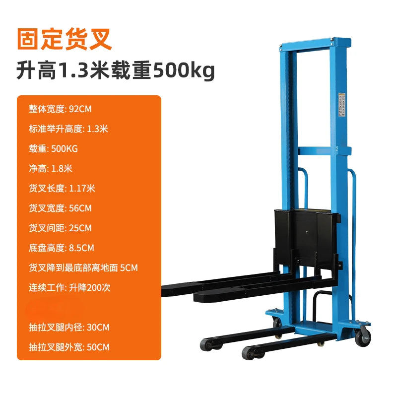 Electric portable forklift Small mobile stacker Electric hydraulic follower push lift
