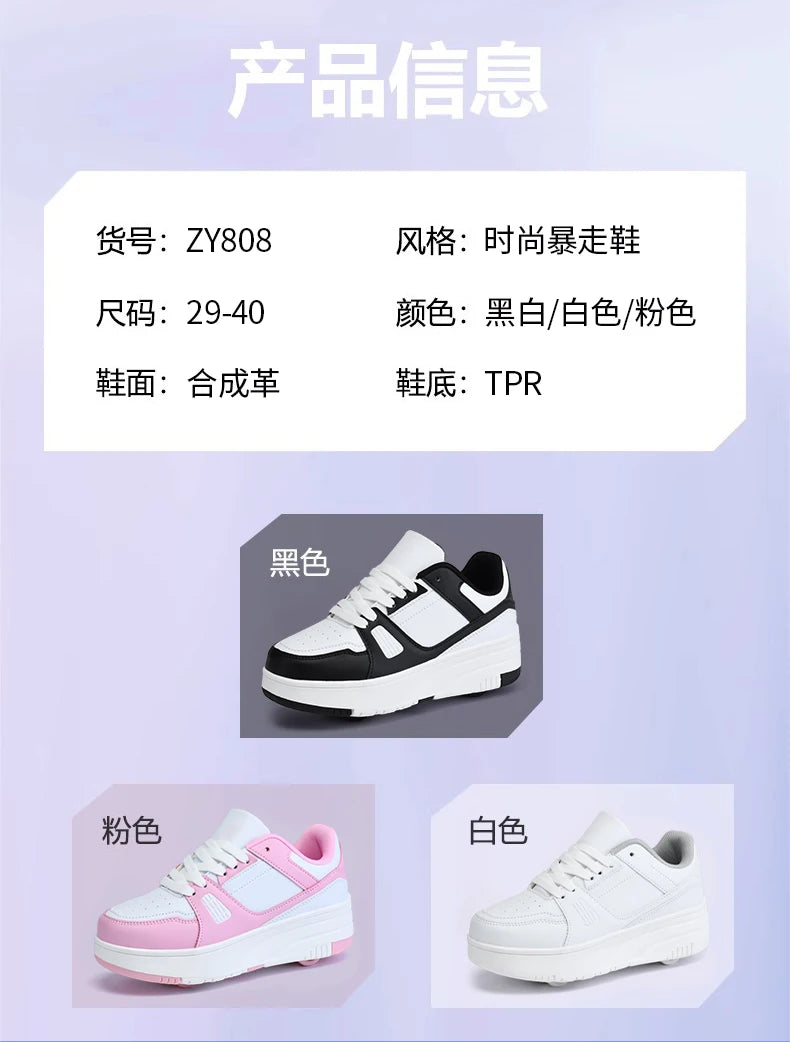 Children's Roller Skate Shoes Student Inline Skating Shoes grils 4-Wheel Deformation Boy's Skating Shoes
