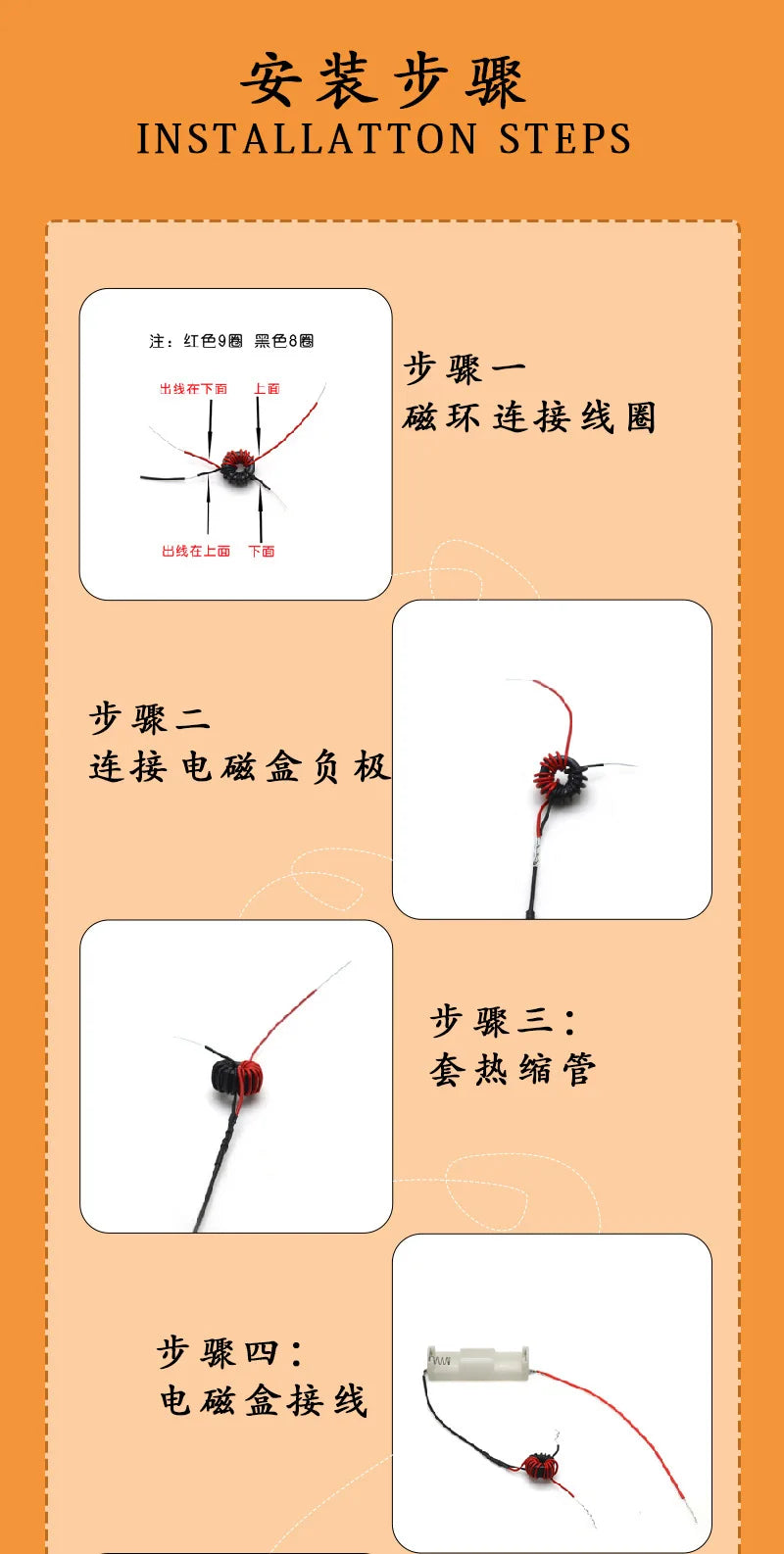 Space To Take Electromagnetism Experiment Diy Technology Primary School Electricity Popular Science Materials