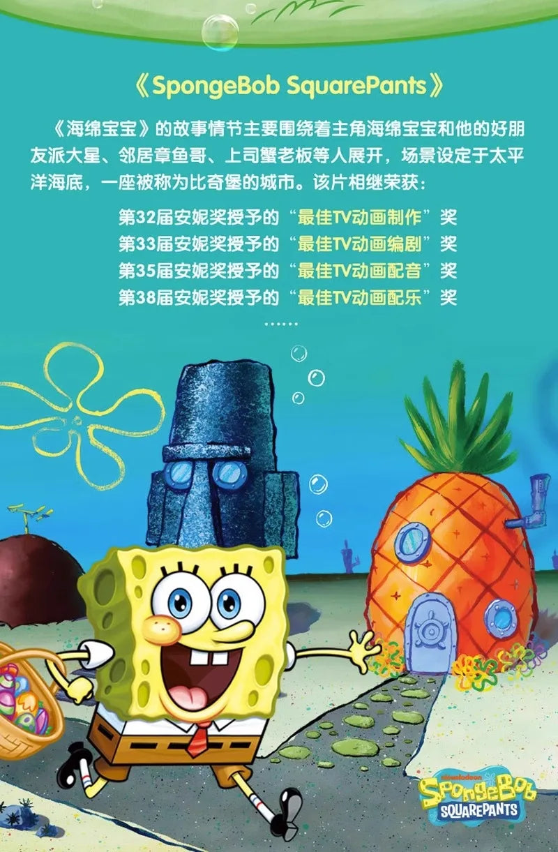 Anime Spongebob Squarepants Patrick Star Squidward Eugene H. Krabs Gary Kawaii Cartoon Stuffed Plush Toys Birthday Gift For Kids