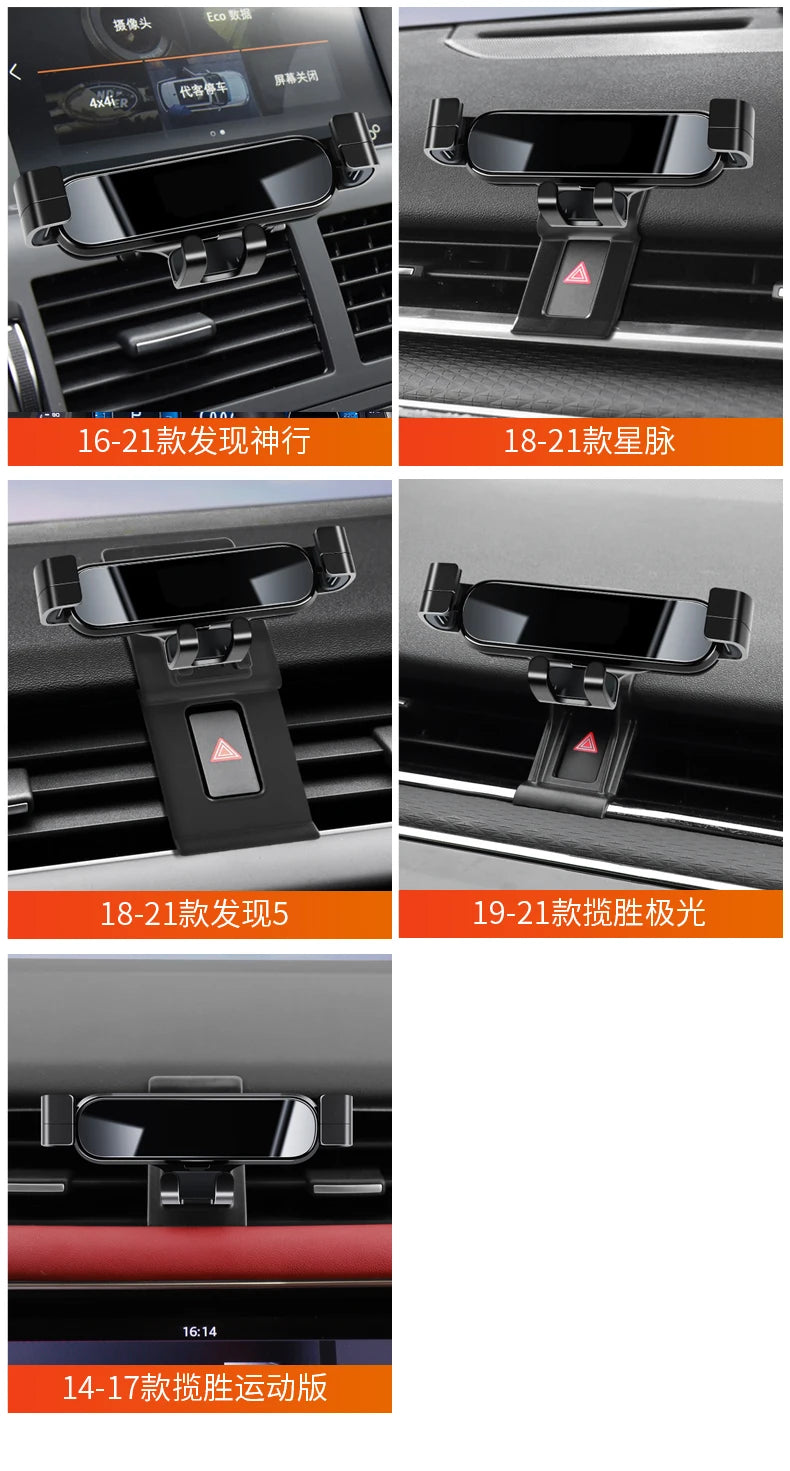 Car Phone Holder For Land Rover Range Rover Sport 2014-2022 GPS Special Gravity Navigation Mobile Bracket 360 Degree Rotating