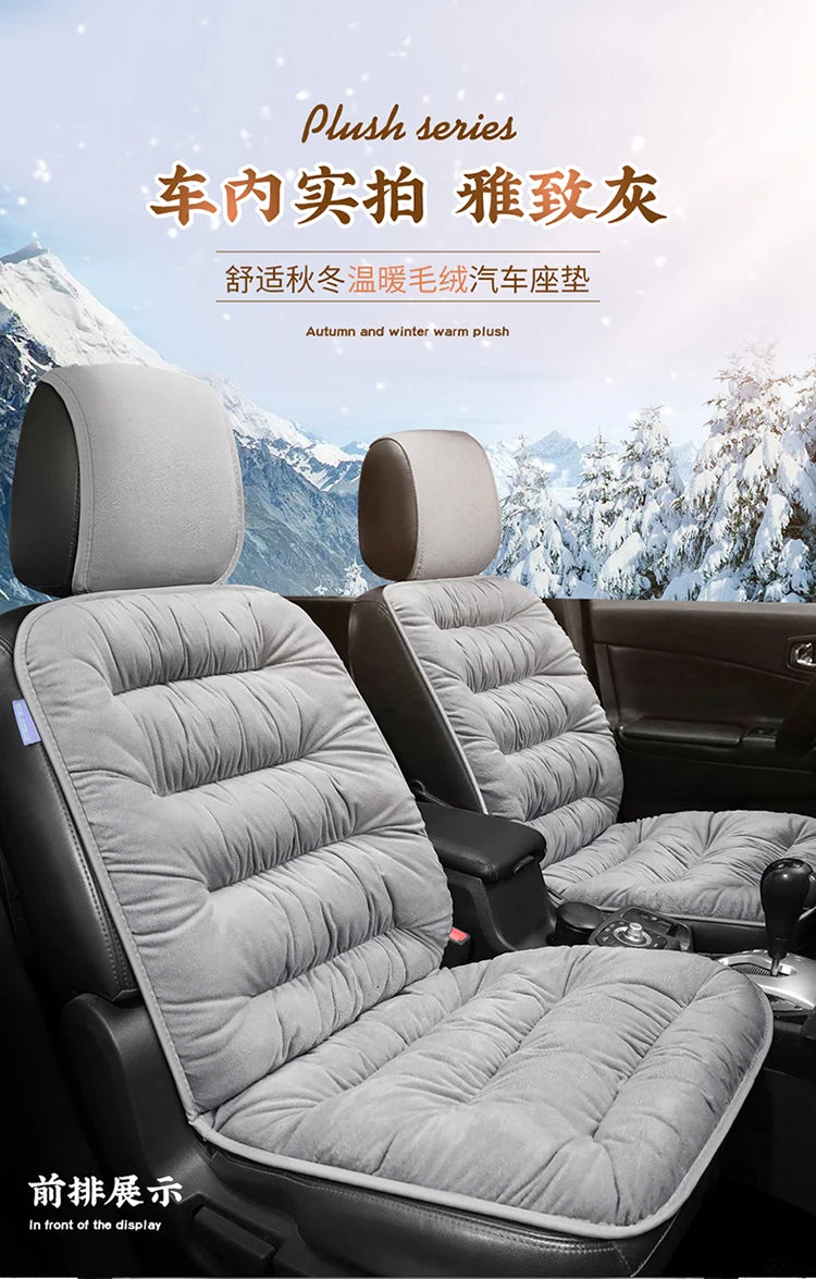 New car seat cushion single piece backless, autumn and winter universal plush anti slip cushion, warm pad three piece set