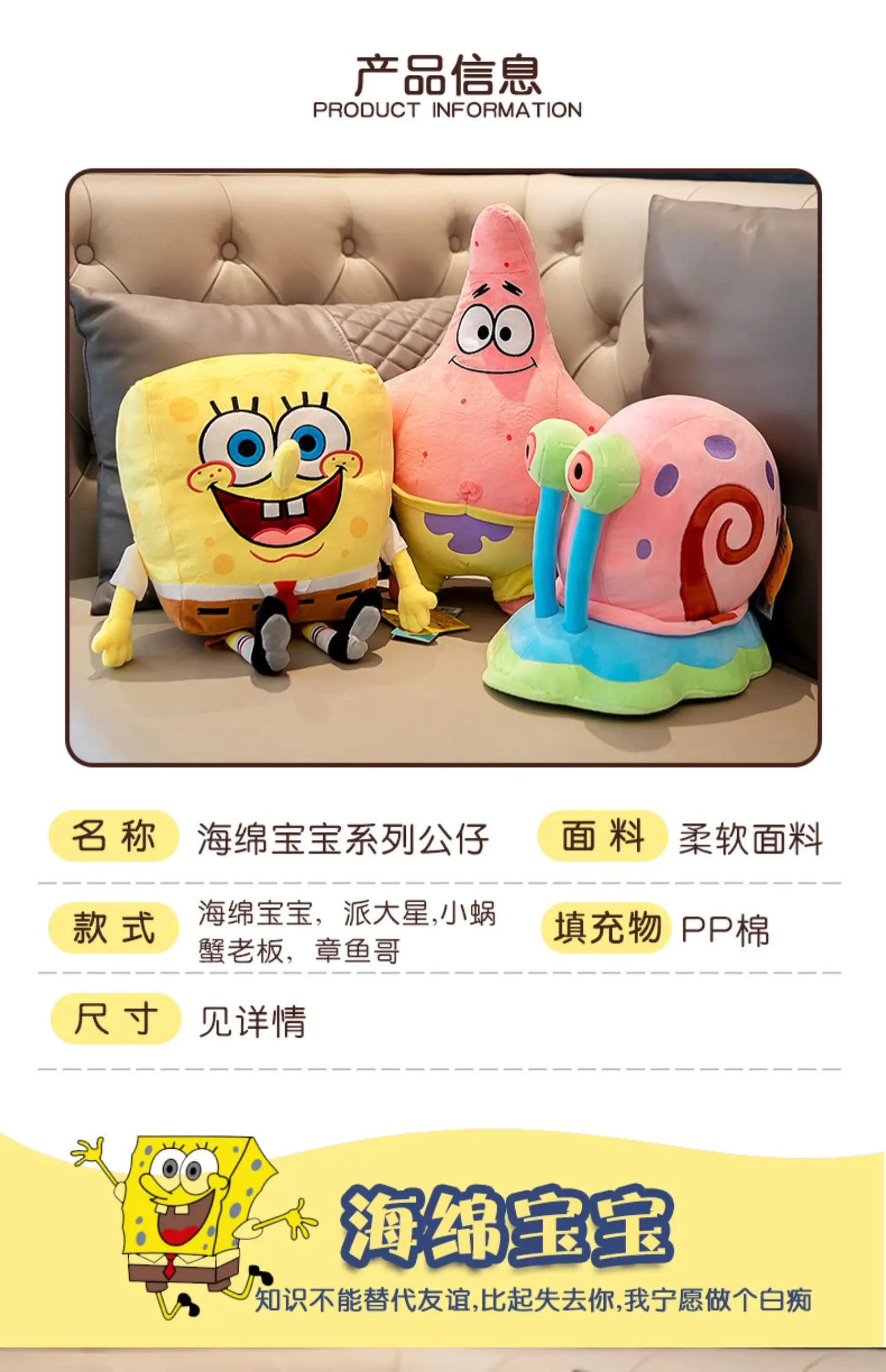 Anime Spongebob Squarepants Patrick Star Squidward Eugene H. Krabs Gary Kawaii Stuffed Plush Toys keychain Birthday Gift For Kid