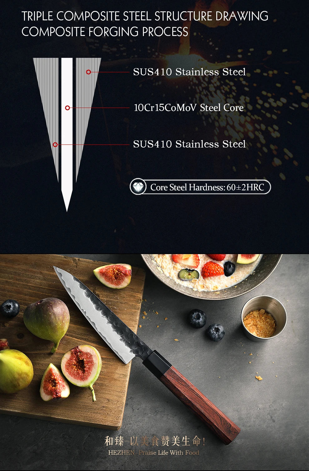 HEZHEN 5.5 Inches Utility Knife Stainless Steel Kitchen Cooking Knives Rosewood Handle With Gift Box Three-layer Composite Steel