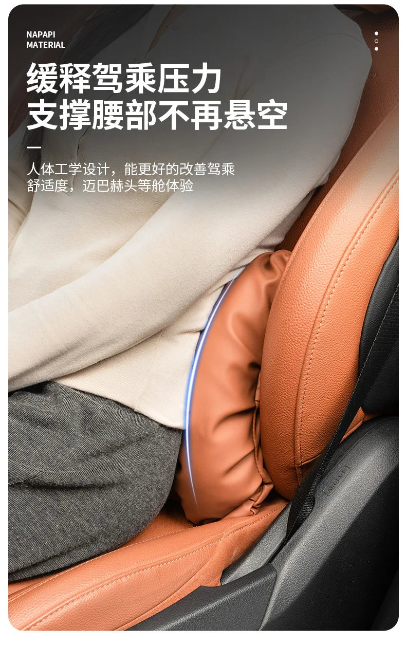 Quality Nappa Leather Car Headrest Lumbar Support Cushion Comfortable Soft Car Neck Pillows Waist Pillow Car Interior Accessorie