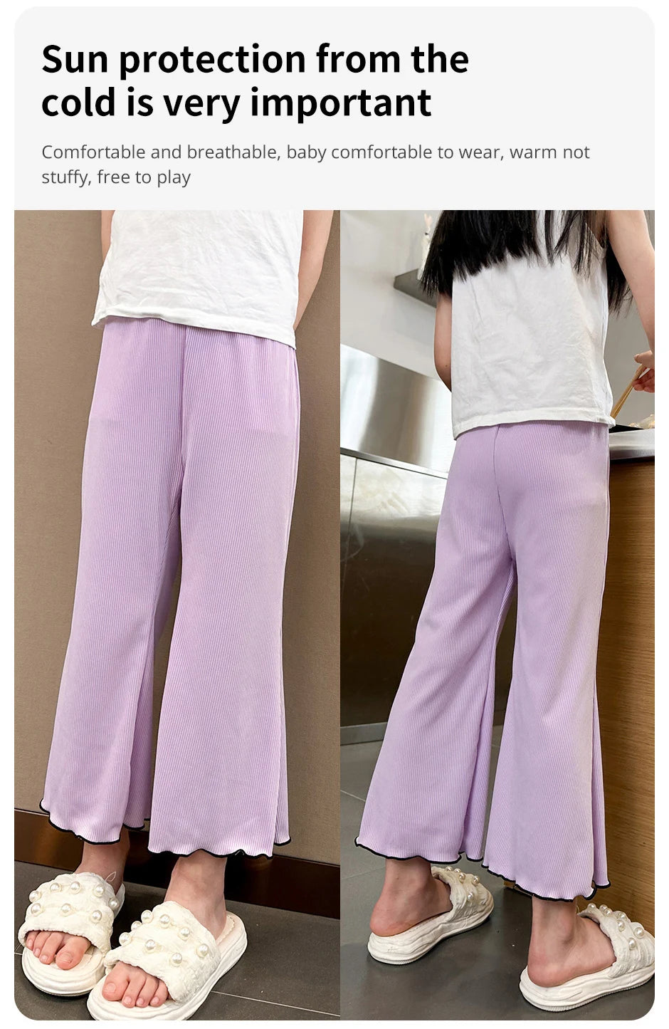 Children's solid color bell bottoms girls summer color casual fashion pants female students elastic waist pants with wavy sides.
