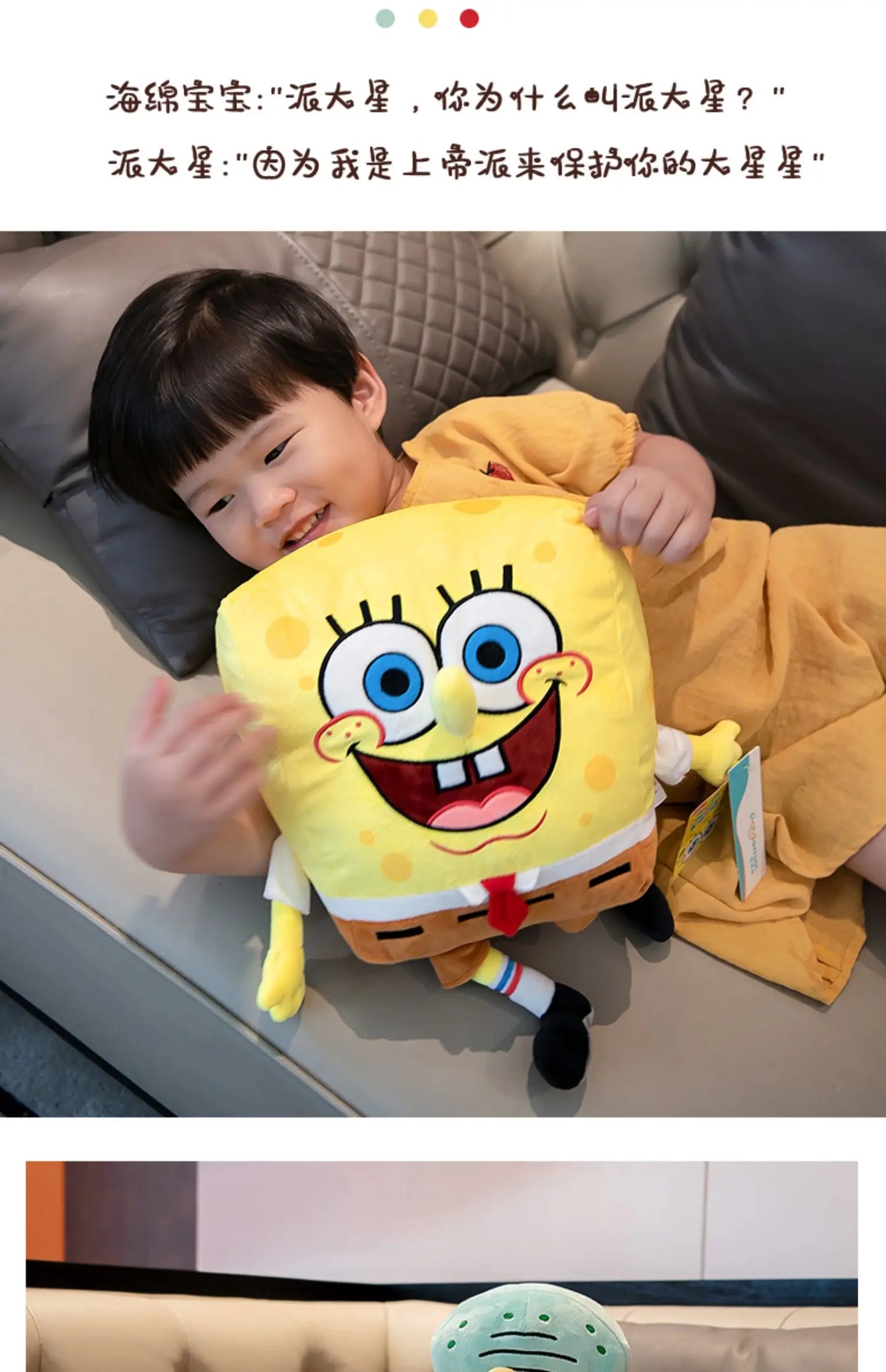 Anime Spongebob Squarepants Patrick Star Squidward Eugene H. Krabs Gary Kawaii Stuffed Plush Toys keychain Birthday Gift For Kid
