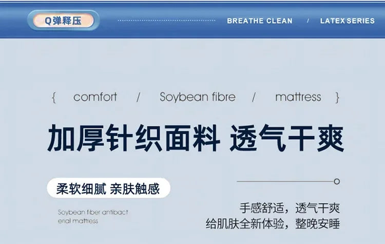 Breathable Antibacterial Cushion Mattress Toppers, Soft Fiber Bed Mattress, Comfortable Mattress, Quilt Mats Toppers Memory Foam