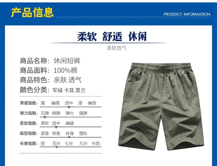 2024 Men's Work Shorts Summer Cotton Thin Casual Sweatpants Comfortable Hundred Five Pants