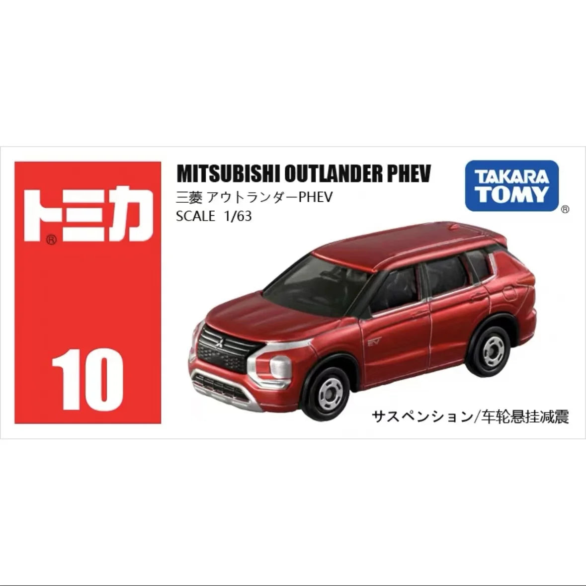 Takara Tomy Tomica Toy Cars Mini Diecast Alloy Model Car Metal Vehicles Various Styles Gifts for Children Hobby Collection