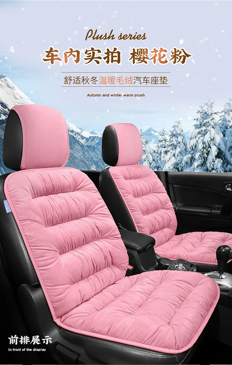 New car seat cushion single piece backless, autumn and winter universal plush anti slip cushion, warm pad three piece set