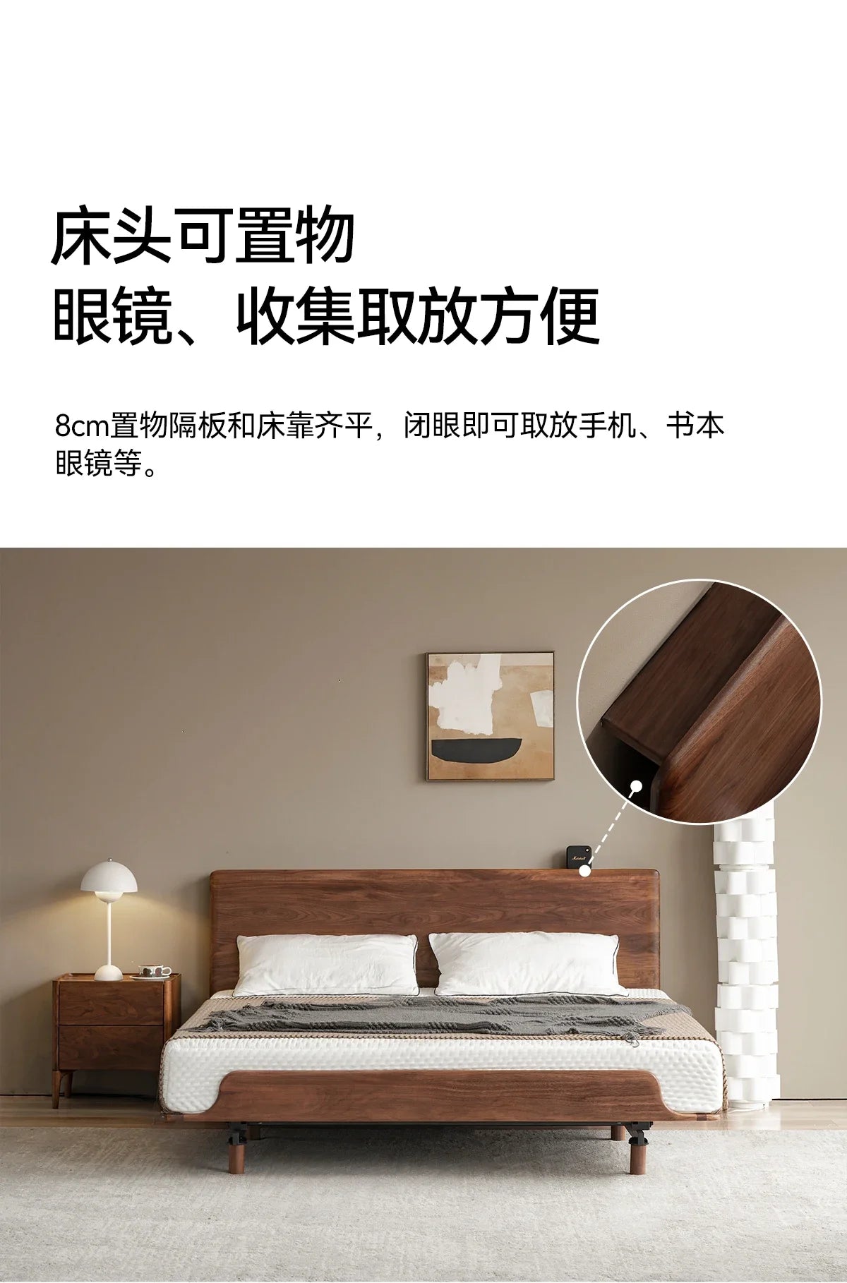 Electric bed Solid wood bed Black walnut remote control lifting Multifunctional smart mattress
