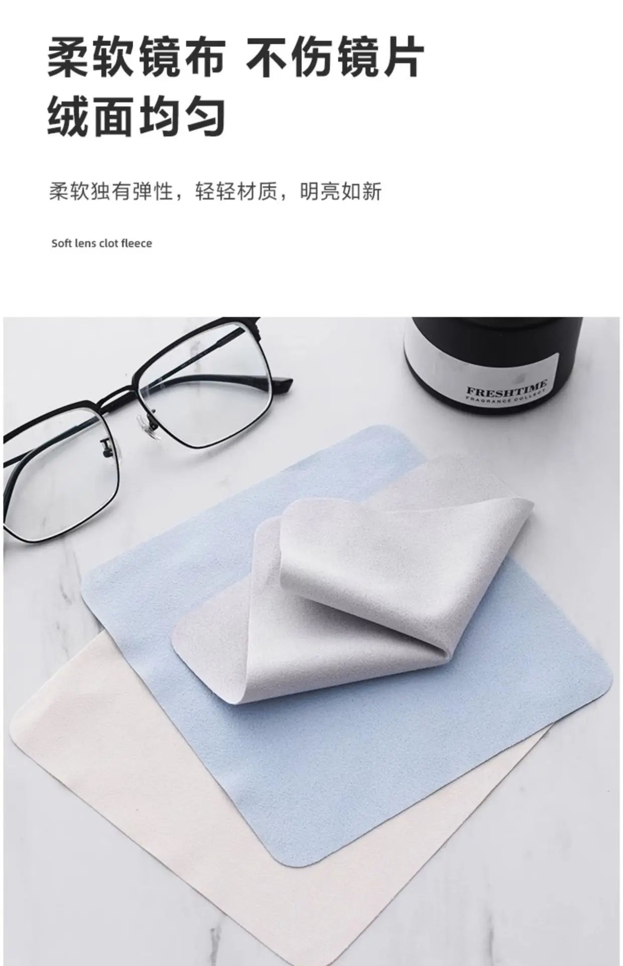 Microfiber suede material for eyeglass cloth.