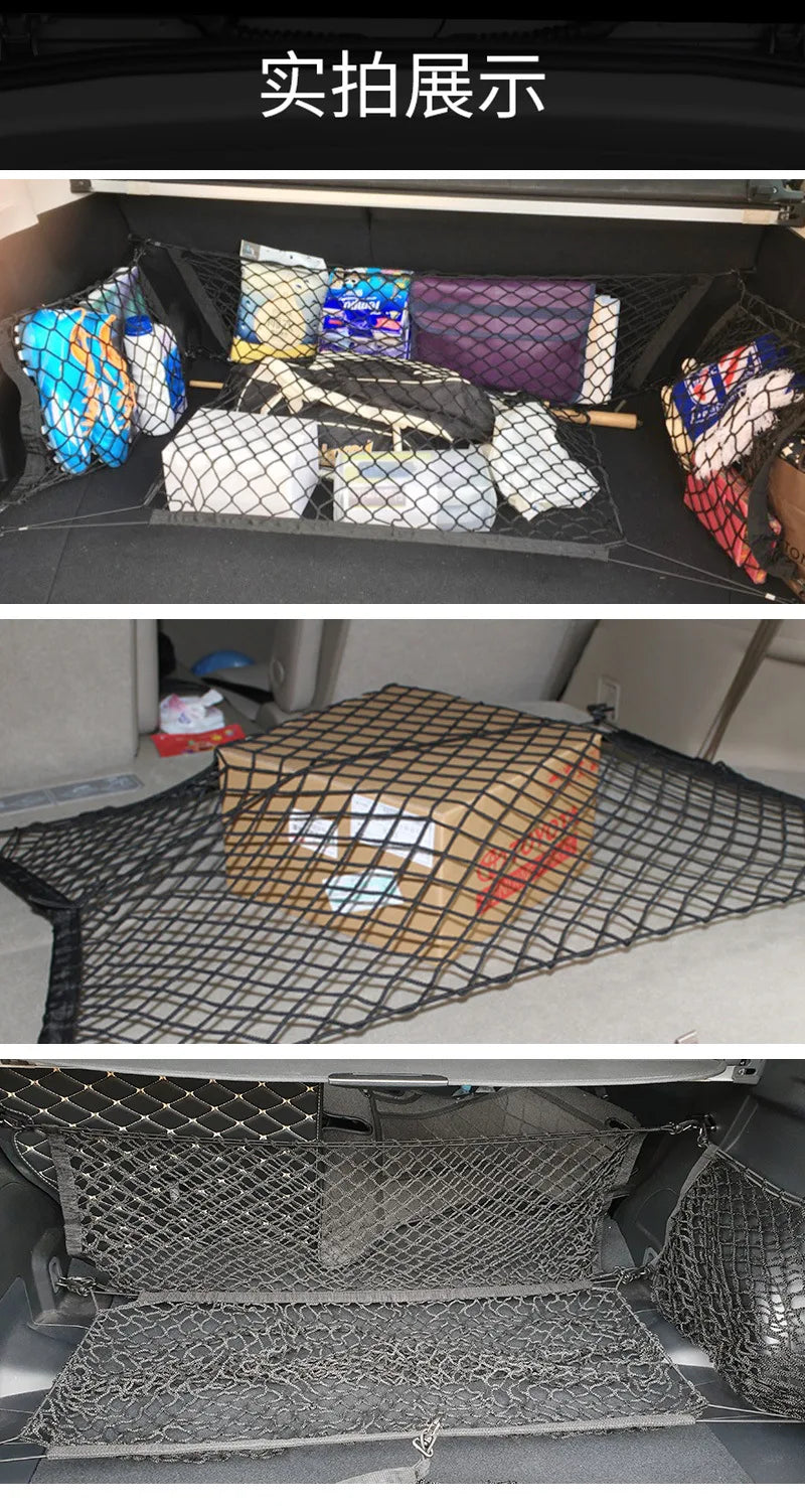 Universal Car Rear Trunk Net Mesh Elastic Nylon Back Cargo Storage Organizer Double Layer Luggage Grocery Holder Boot String