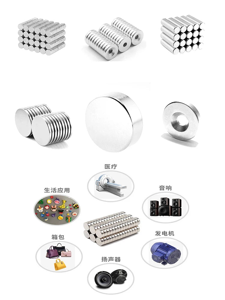 20x5-5 Powerful Round Magnet 20*5 Hole 5mm Suitable For Refrigerators, Offices DIY 20*4-5 18x4-5