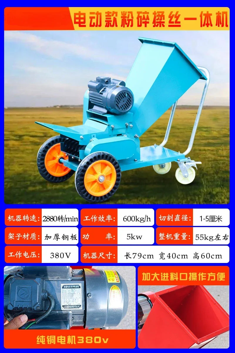 Agricultural crushing and shredding machine portable garden wood chipper