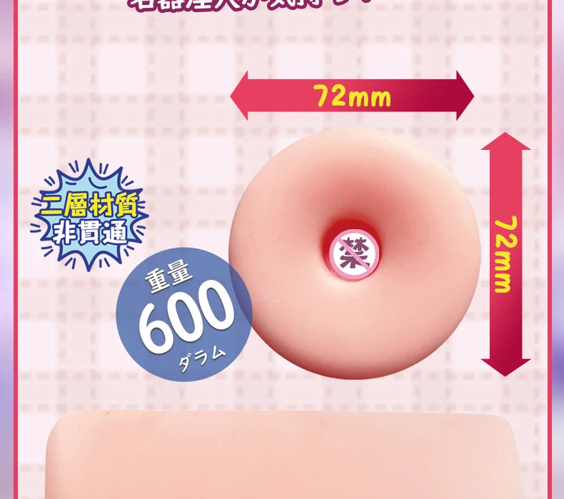 Male Masturbator Cup Telescopic Sucking Thrusting Masturbation Sex Toy for Men  Male Sex Toy Adult adult sex toys Japanese anime