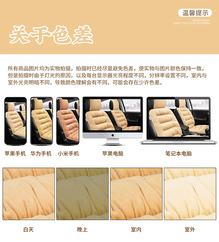New car seat cushion single piece backless, autumn and winter universal plush anti slip cushion, warm pad three piece set