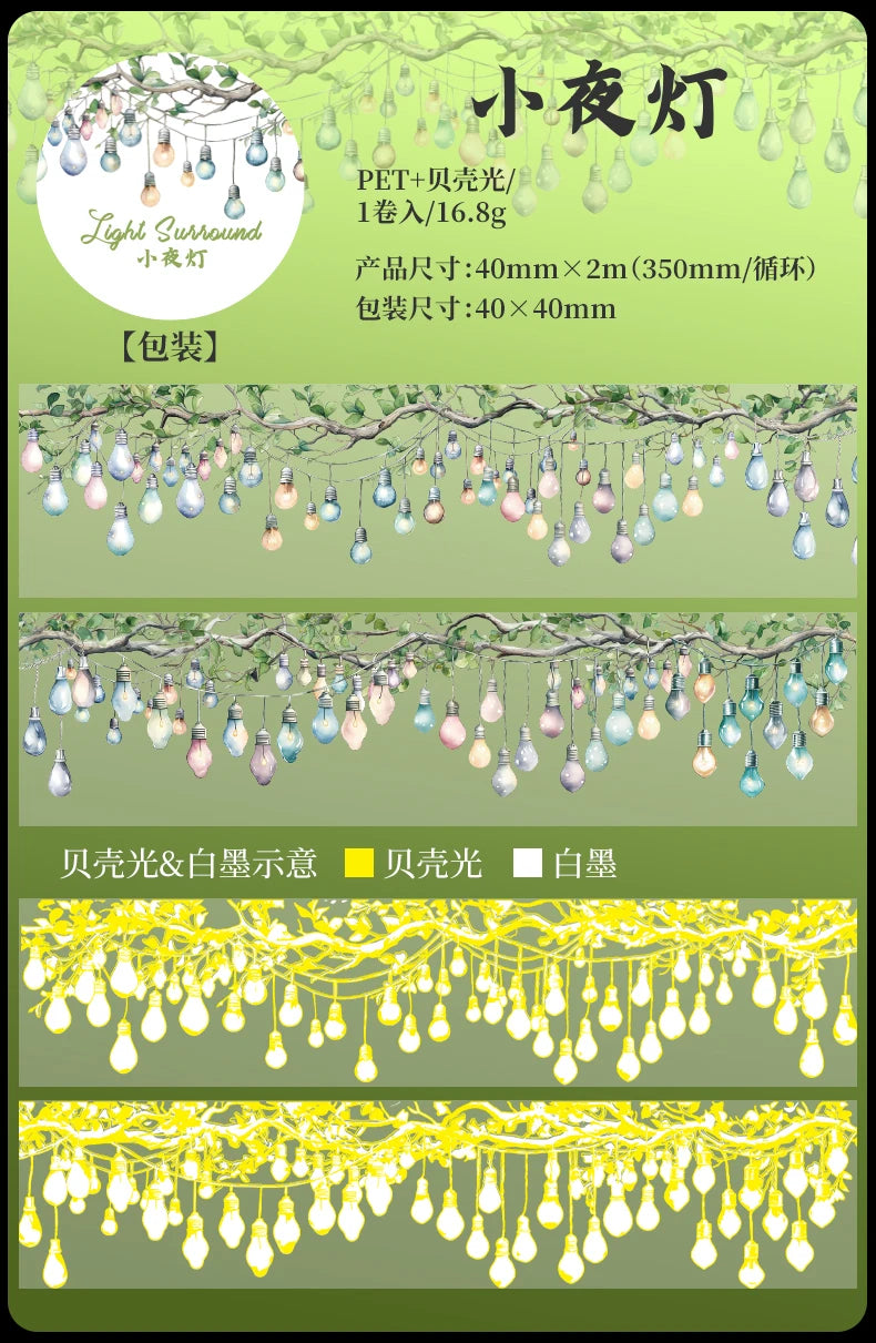 TIAN ZI 200 cm/ Roll lamplight PET Tape Cute Literary INS Style Journal Handbook Tapes Creative DIY Dairy Collage Stationery