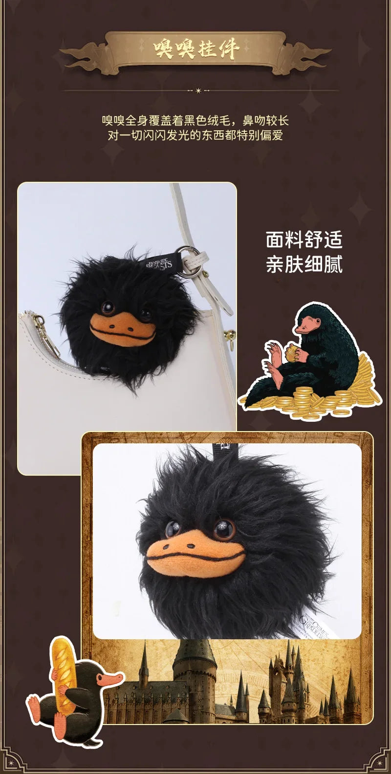 12cm Harry Potter Plush Hanging Purses Hedwig Cartoon Peripheral Branch Hat Pendant Fantastic Beasts Wherever Keychain