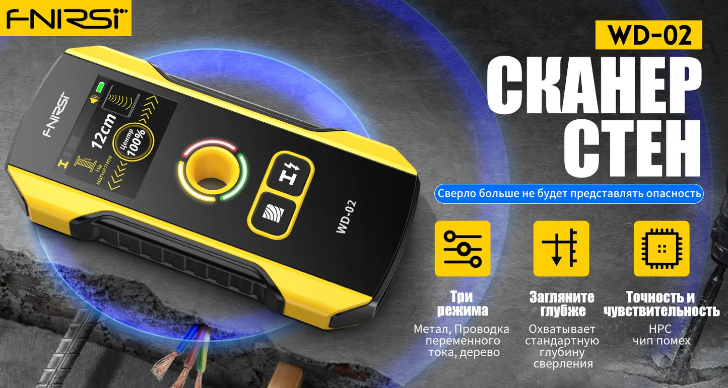 FNIRSI WD-02 Русская версия Металлоискатель Настенный сканер  Кабель Провода Металл Деревянный Стержень Найти
