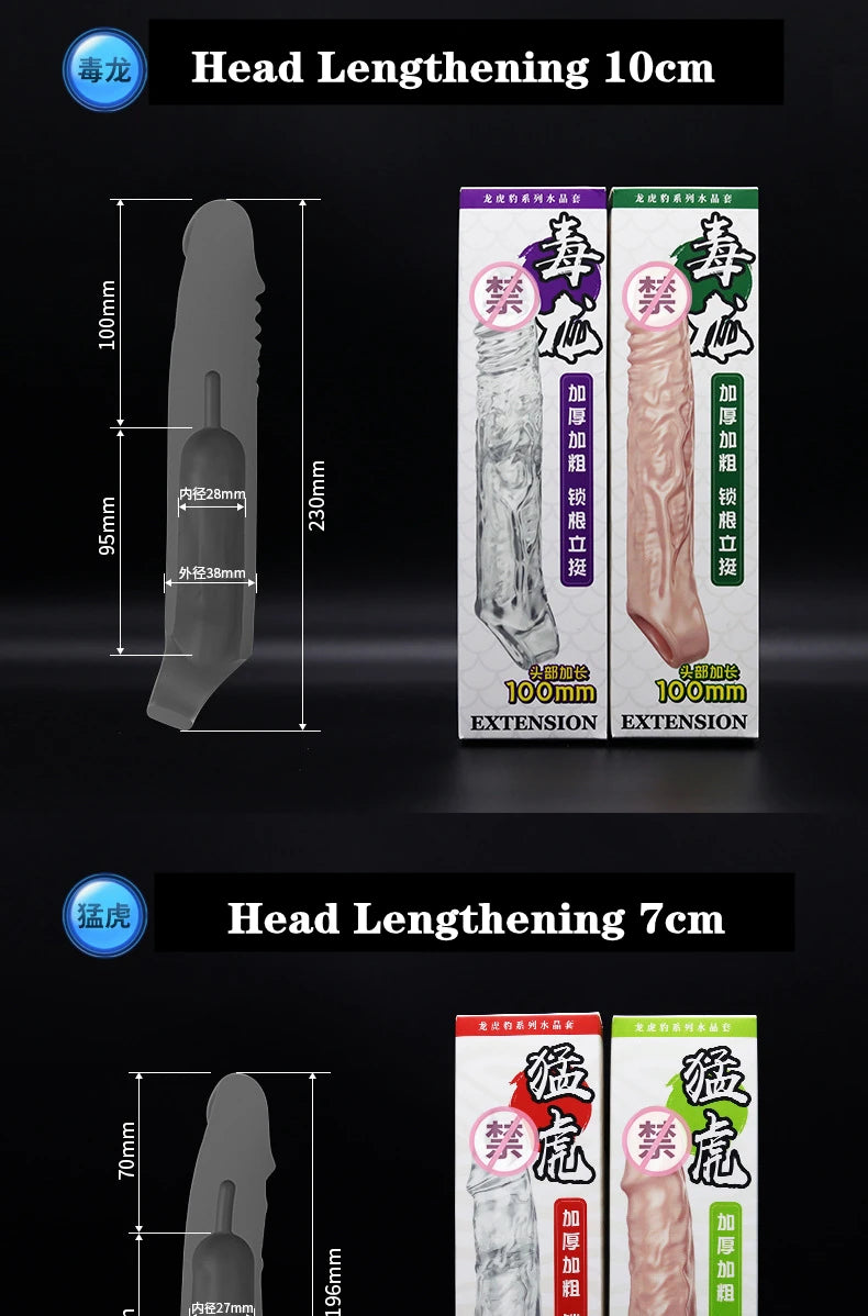 Large Penis Extension Sleeve Reusable Soft and Stretchable Delayed Ejaculation Condoms Male Dildo Extender Male Sex Toys