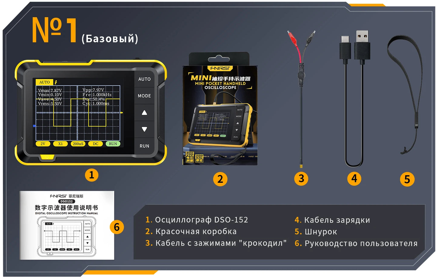 DSO152 DSO153 New Mini Handheld Digital Portable OSC 2.5MSa/s 200KHz Analog Bandwidth 800 VPP with PWM Output